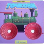 Tockovi-Upoznaj Oblike