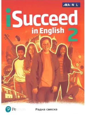 iSucceed in English 2, radna sveska za 5. razred