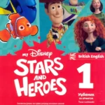 My Disney Stars and Heroes 1 udžbenik