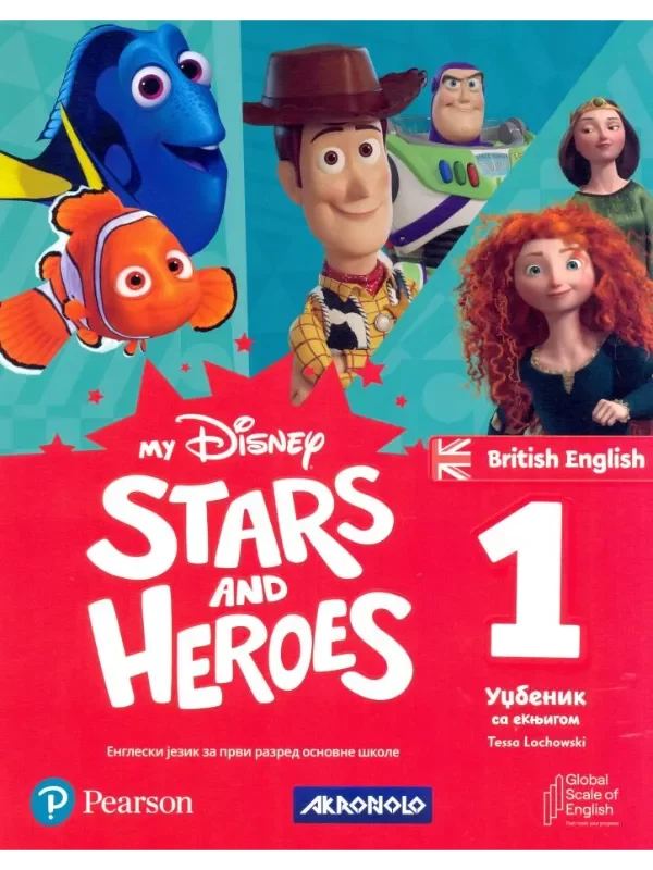 My Disney Stars and Heroes 1 udžbenik - Image 1