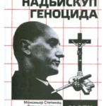 Nadbiskup genocida