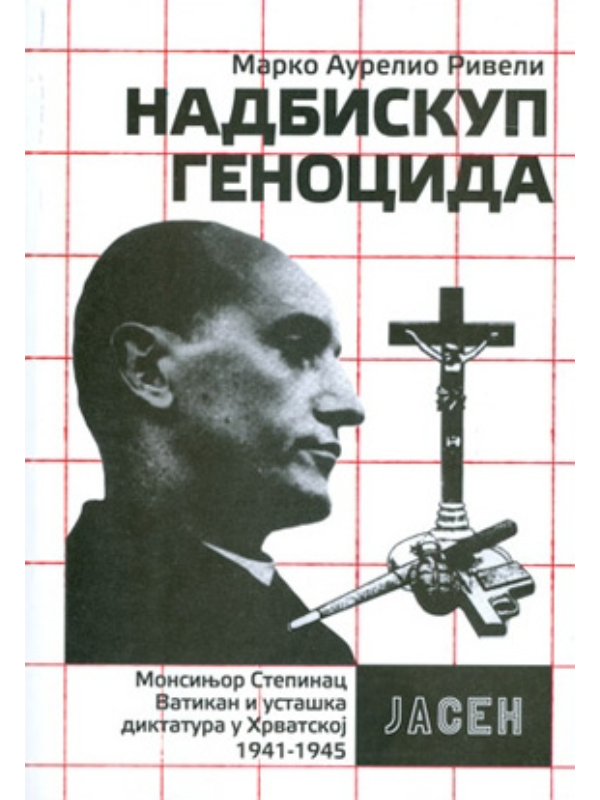 9788662930705 Nadbiskup genocida - Slika 1