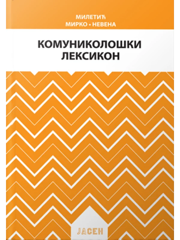 Komunikološki leksikon 1