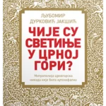 Čije su svetinje u Crnoj Gori?