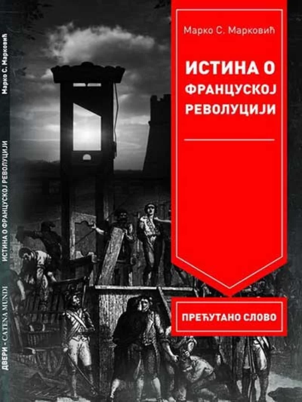 Istina o francuskoj revoluciji 1