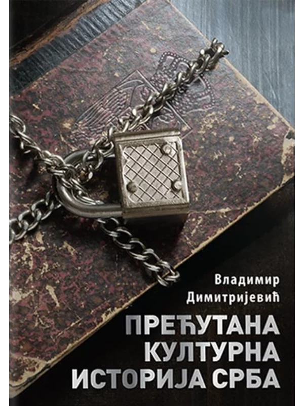 Prećutana kulturna istorija Srba 1
