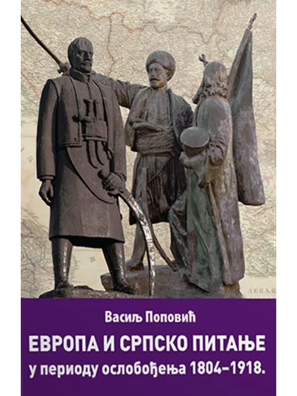 Evropa i srpsko pitanje u peri 1