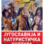 Jugoslavija i naturistička kultura