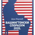 Vašingtonski sporazum 2020.: Kosovo - Jerusalim