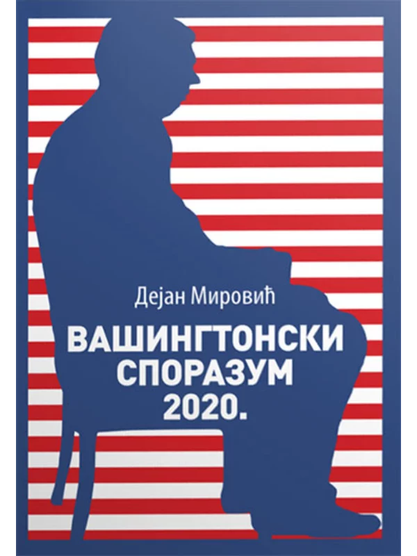 Vašingtonski sporazum 2020.: Kosovo - Jerusalim - Image 1