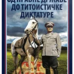 Od pravne države do titoističke diktature