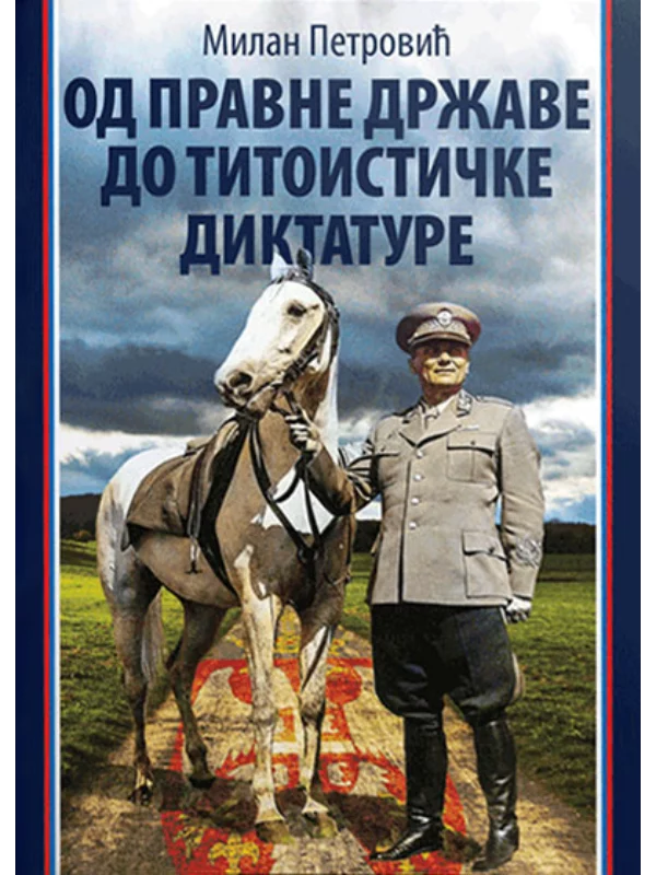 Od pravne države do titoističke diktature 1