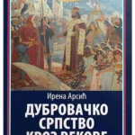 Dubrovačko srpstvo kroz vekove