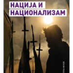 Nacija i nacionalizam