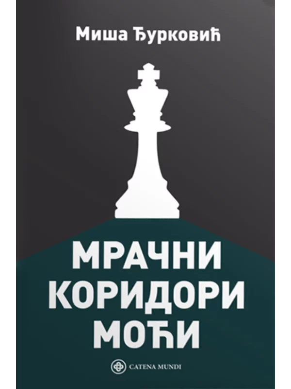 Mračni koridor moći - Image 1