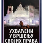 Uhvaćeni u vršenju svojih prava