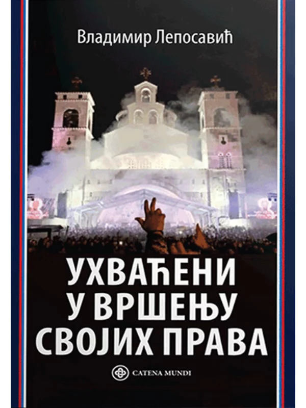 Uhvaćeni u vršenju svojih prava - Image 1