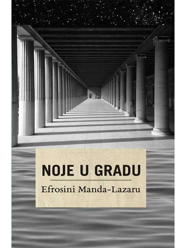 Noje U Gradu 1