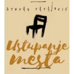 Ustupanje Mesta