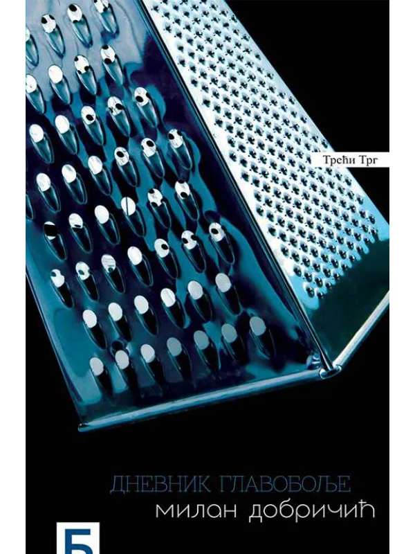 Dnevnik Glavobolje 1