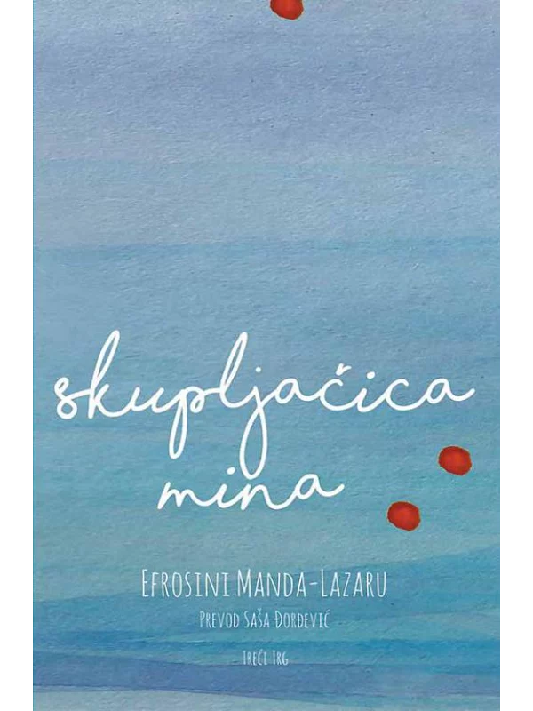 Skupljacica Mina 1