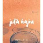 Juta Hajm