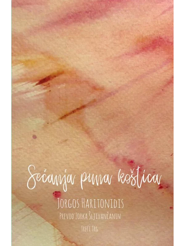 Secanja Puna Kostica 1