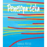 Penelopa Ceka