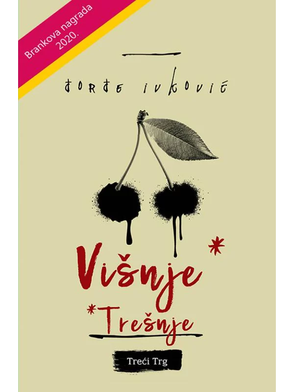 Visnje Tresnje 1