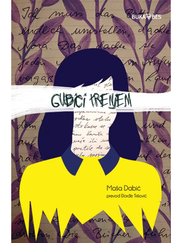 Gubici trenjem - Image 1