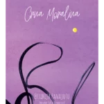 Crna moralina