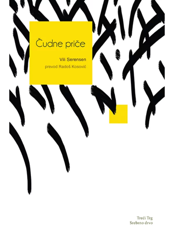 Čudne priče 1