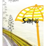 Sampas