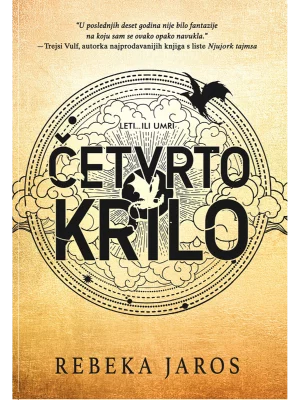 Četvrto krilo