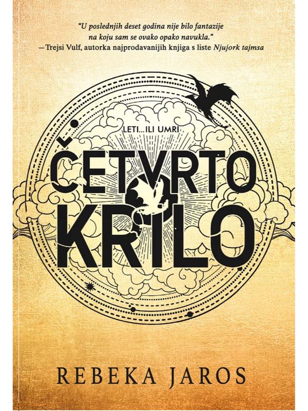 Četvrto krilo 1
