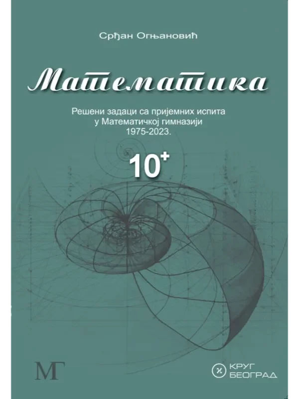 Matematika 10+  1975-2023 - Image 1