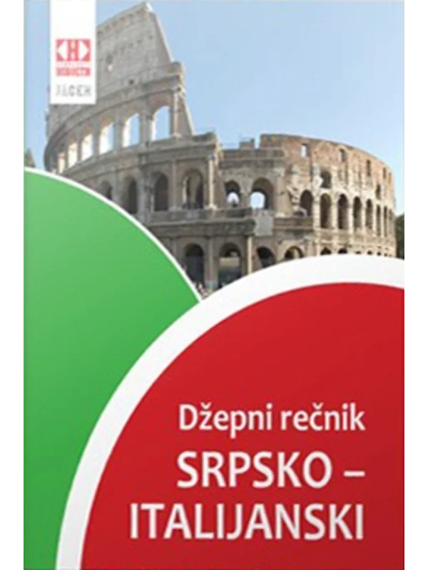 Srpsko-italijanski džepni rečnik 1