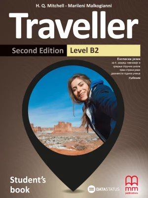 Traveller Level B2- drugo izdanje - udžbenik