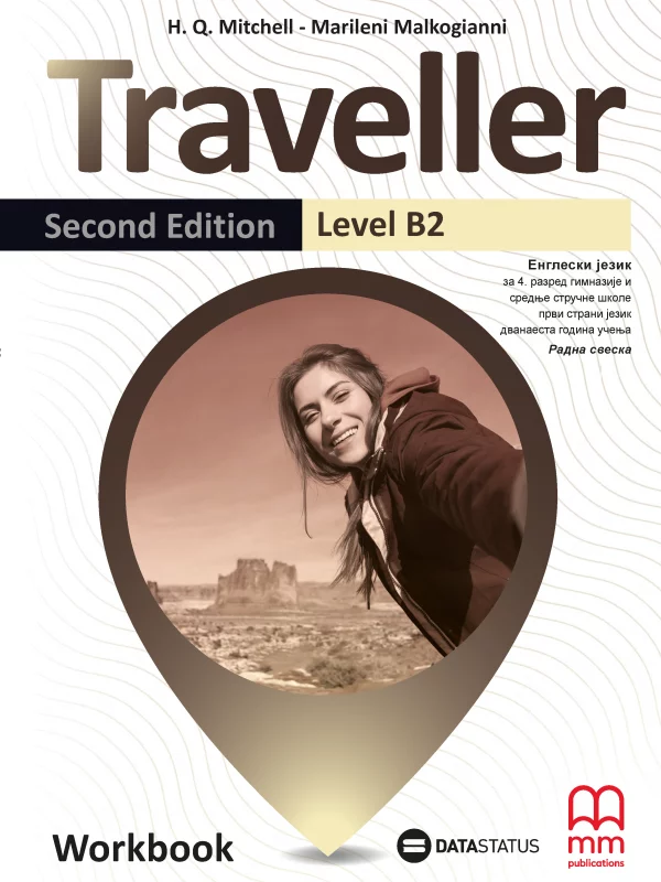 Traveller Level B2 - drugo izdanje - radna sveska - Image 1