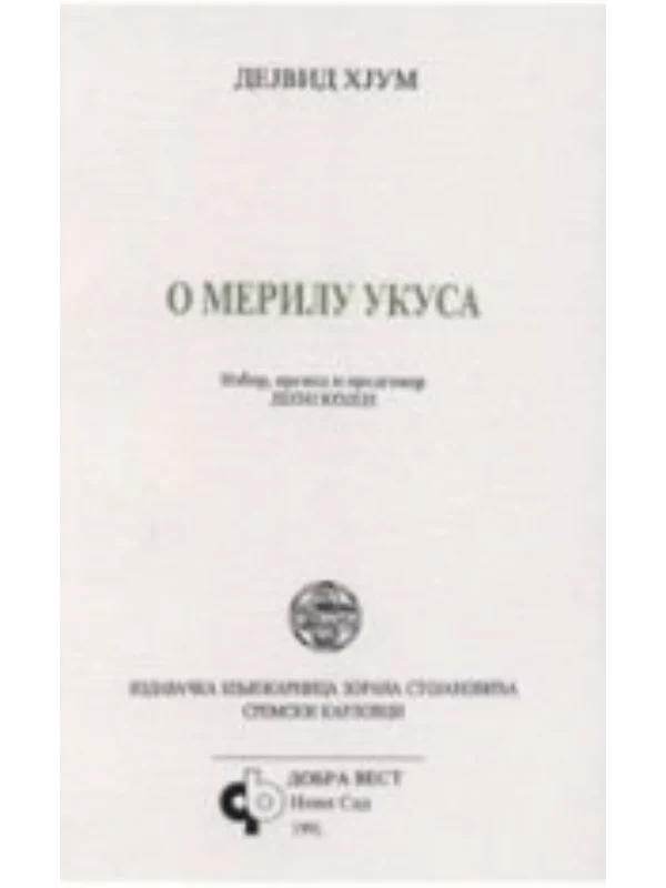 O Merilu Ukusa - Image 1