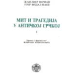 Mit i tragedija u Antičkoj Grčkoj I