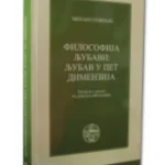 Filosofija ljubavi: ljubav u pet dimenzija