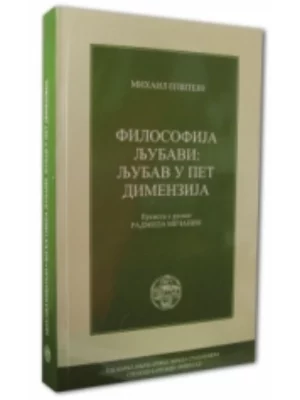 Filosofija ljubavi: ljubav u pet dimenzija