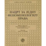 Nacrt Za Jednu Fenomenologiju