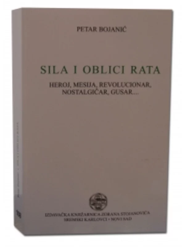 Sila i oblici rata 1