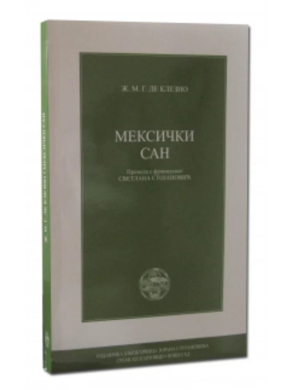 Meksicki San 1
