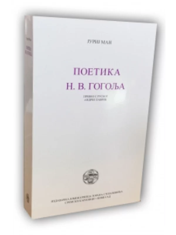 Poetika N. V. Gogolja 1