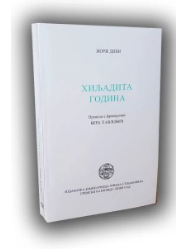 Hiljadita Godina - Image 1
