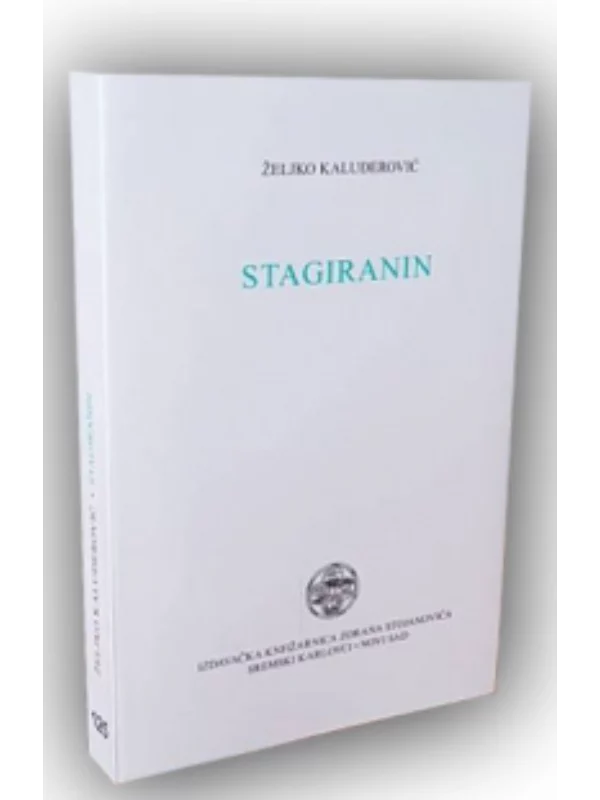 Stagiranin 1