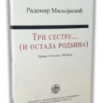 Tri Sestre ( I Ostala Rodbina)
